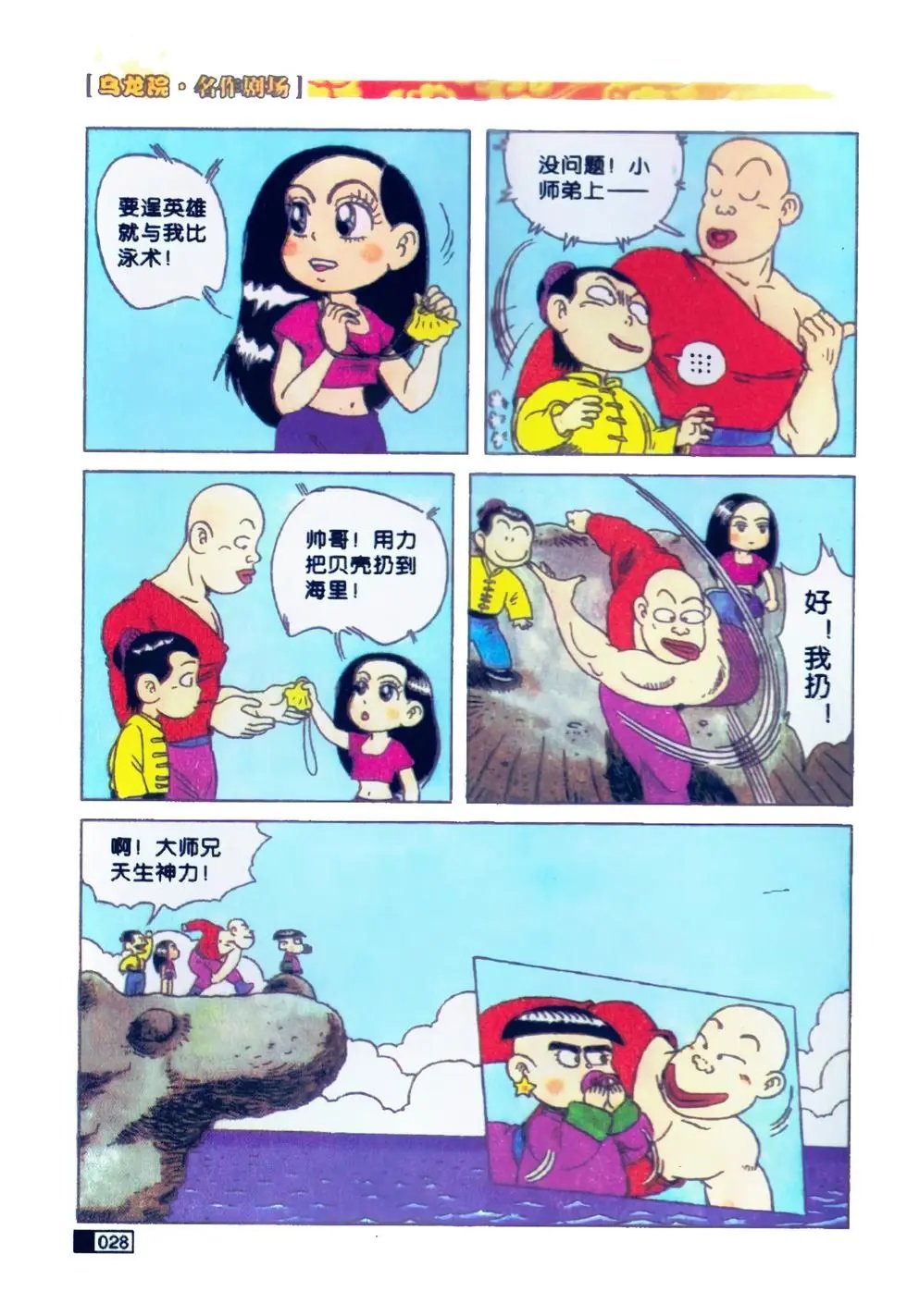 第01卷