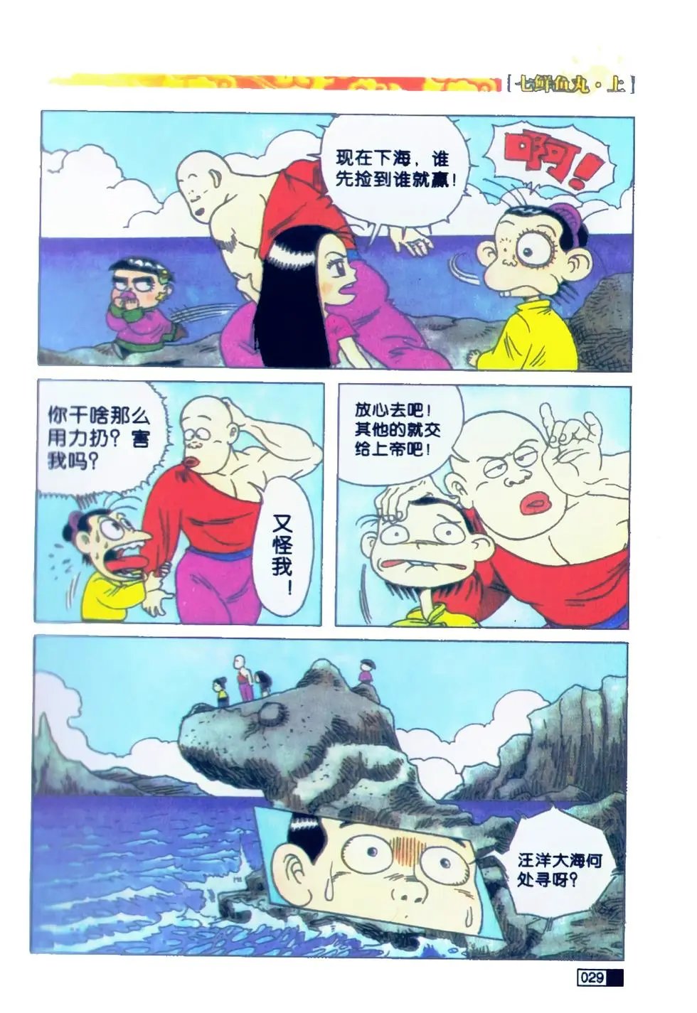 第01卷