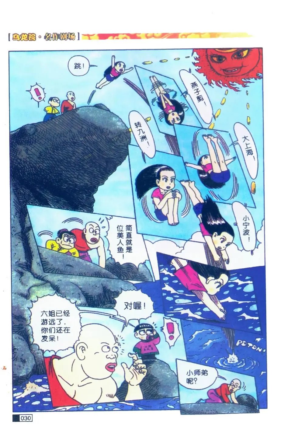 第01卷