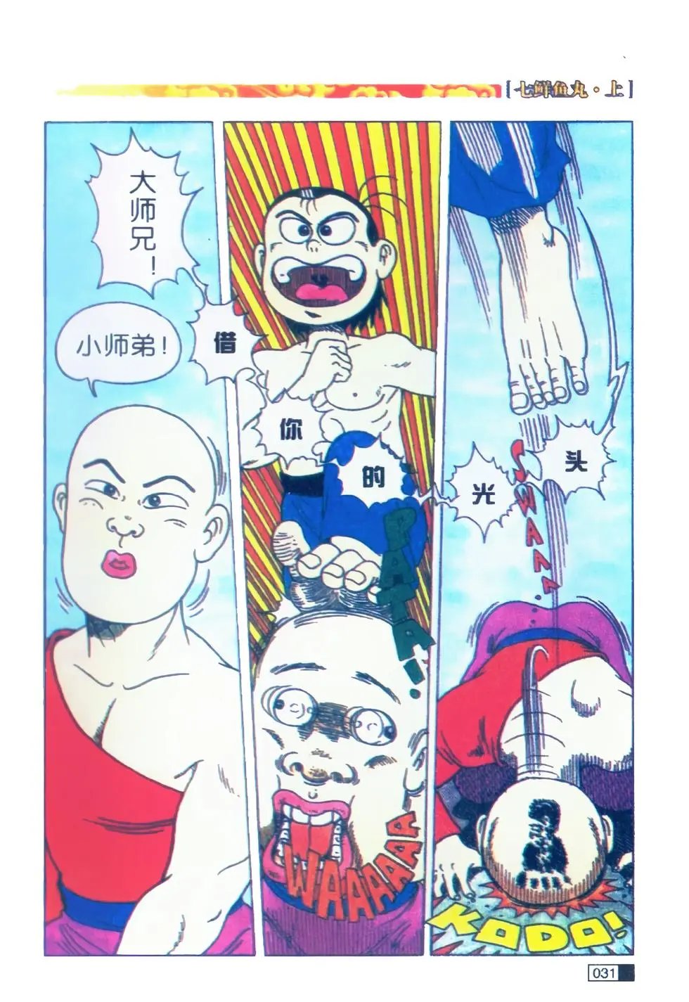 第01卷