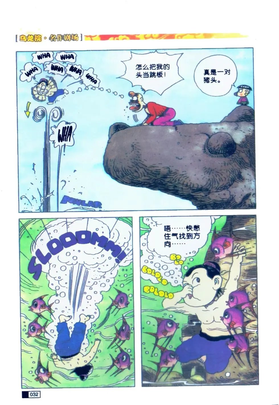 第01卷
