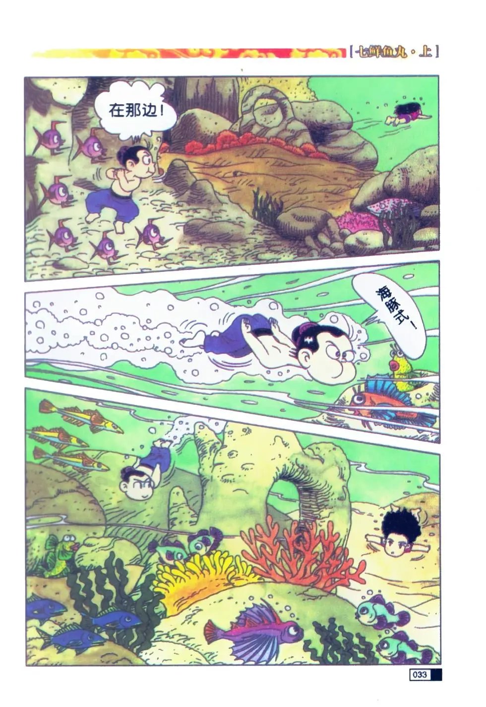 第01卷