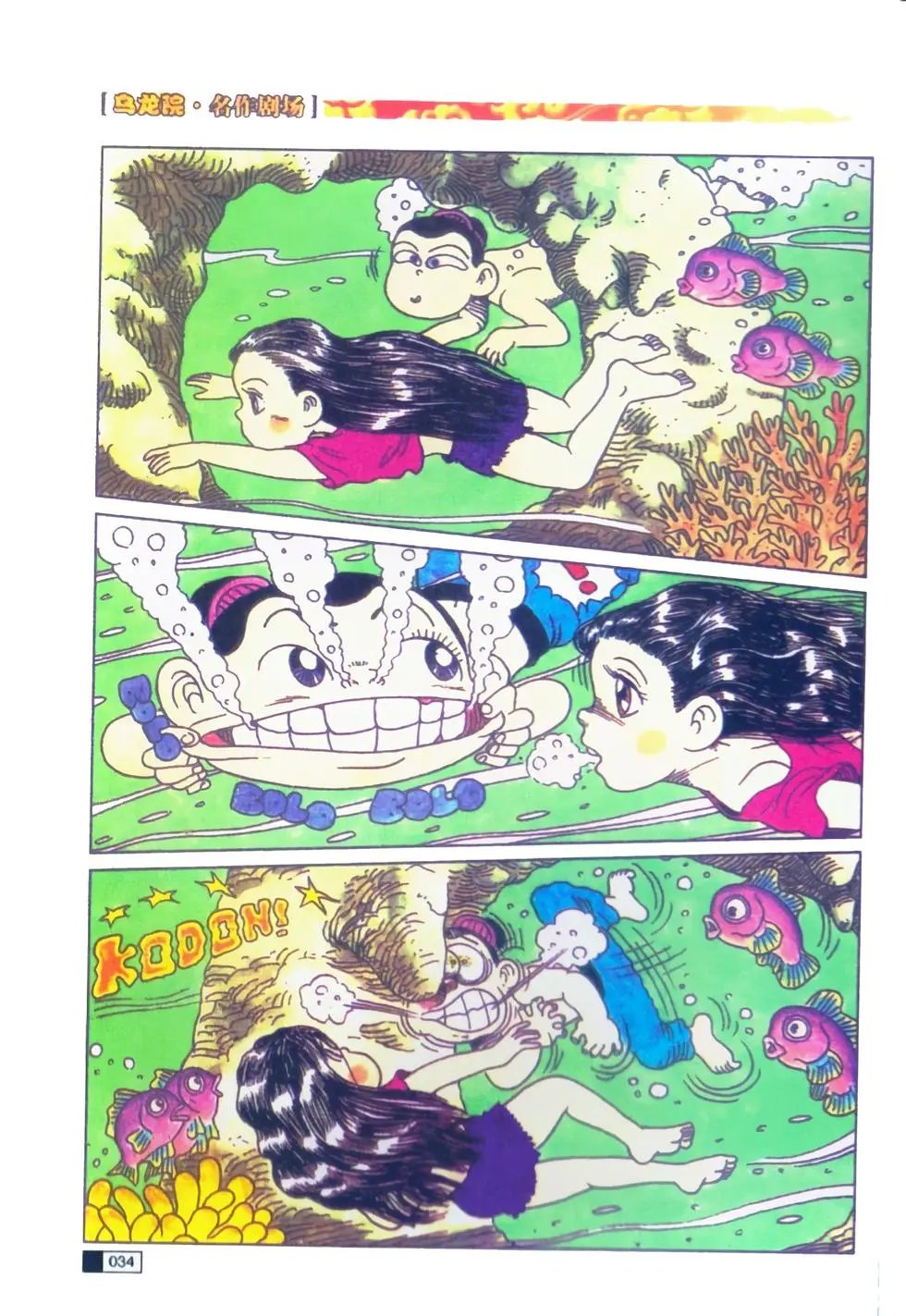 第01卷