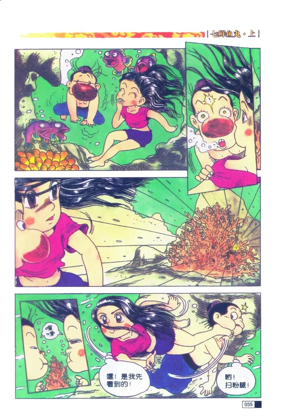 第01卷