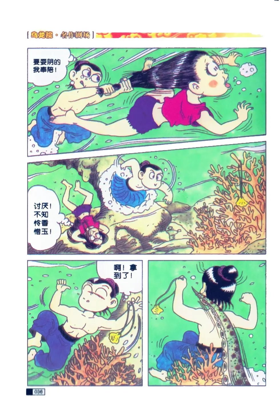 第01卷