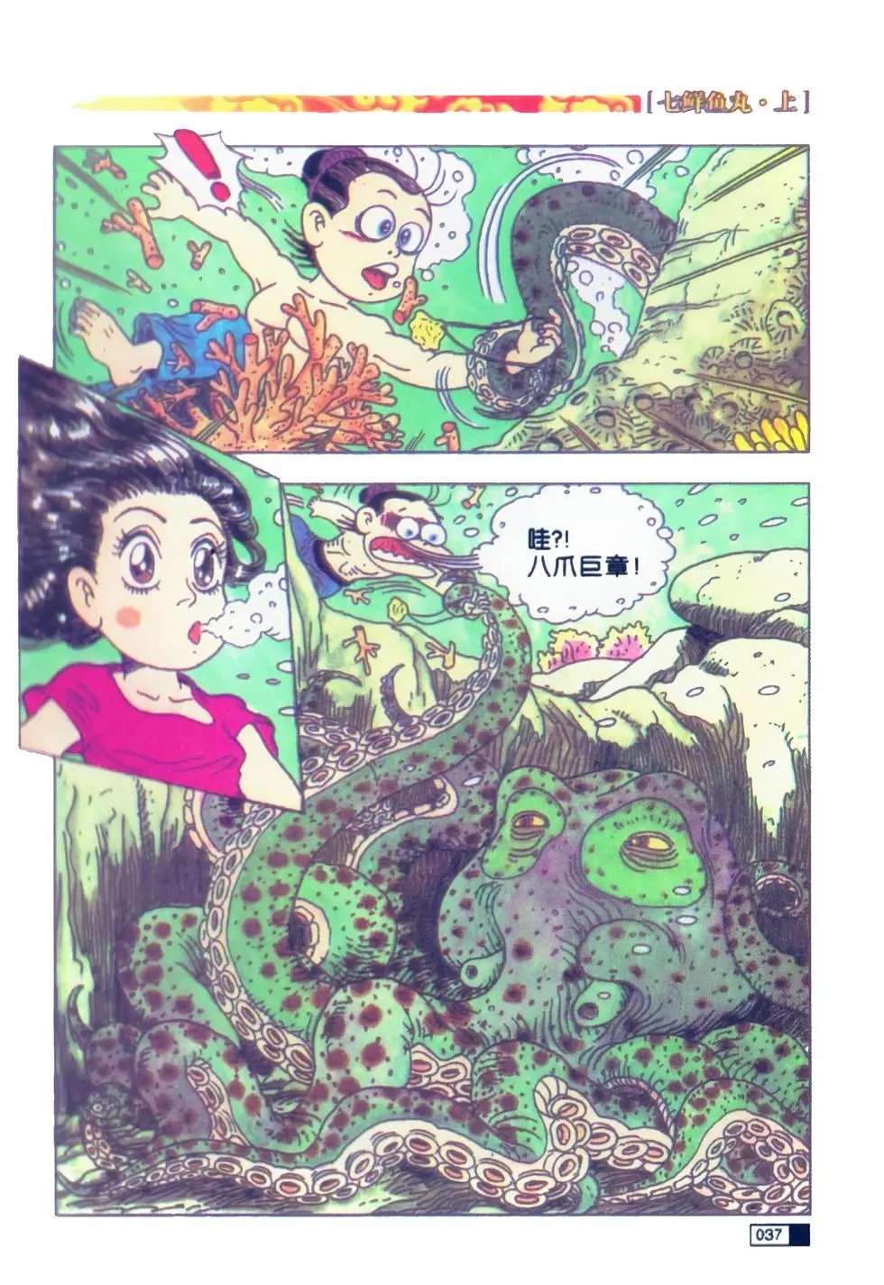第01卷