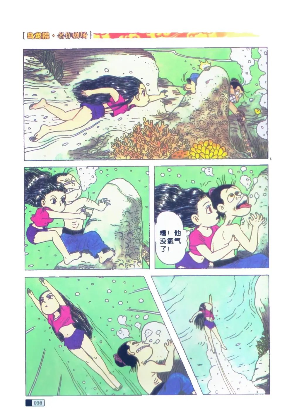 第01卷