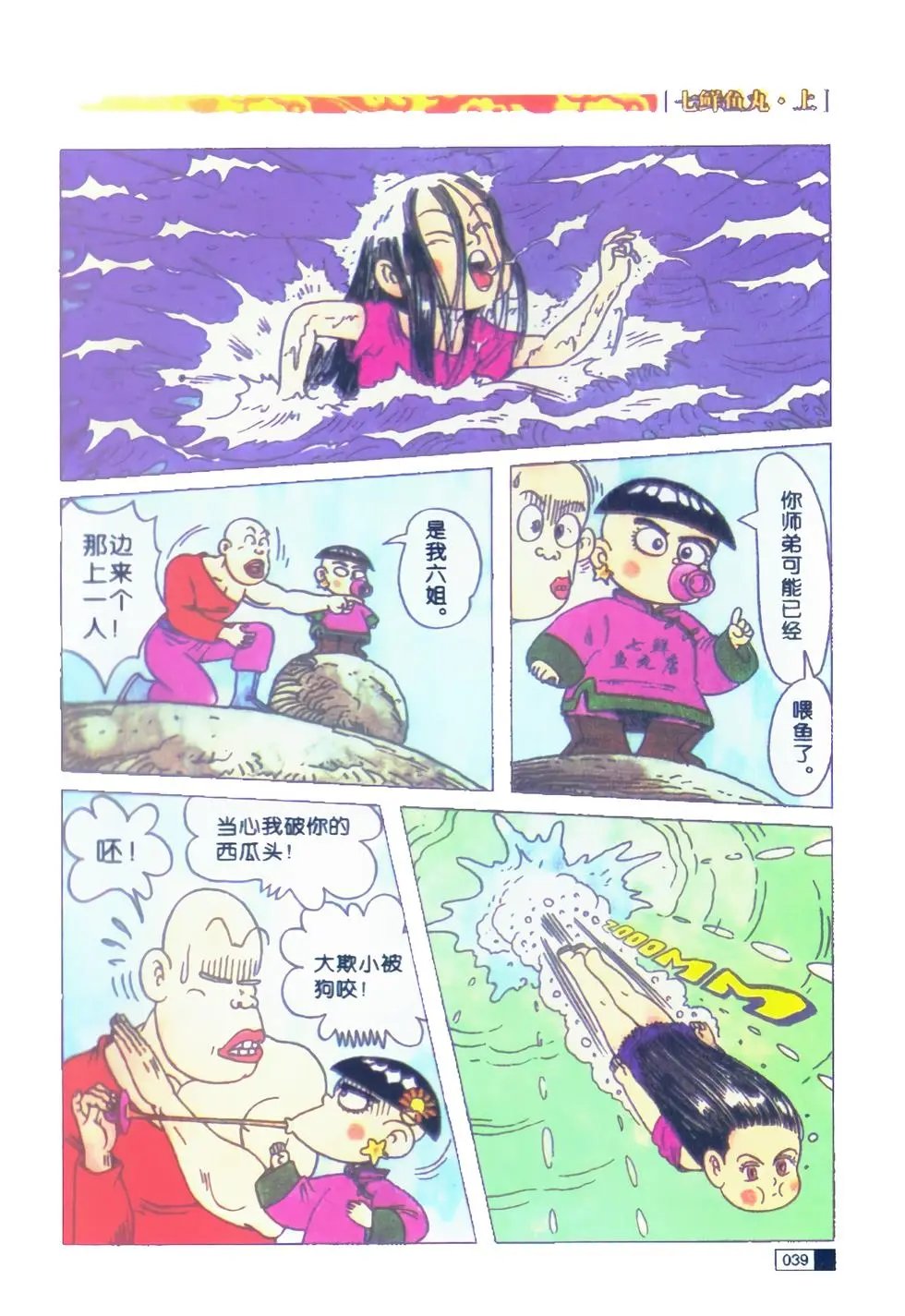 第01卷