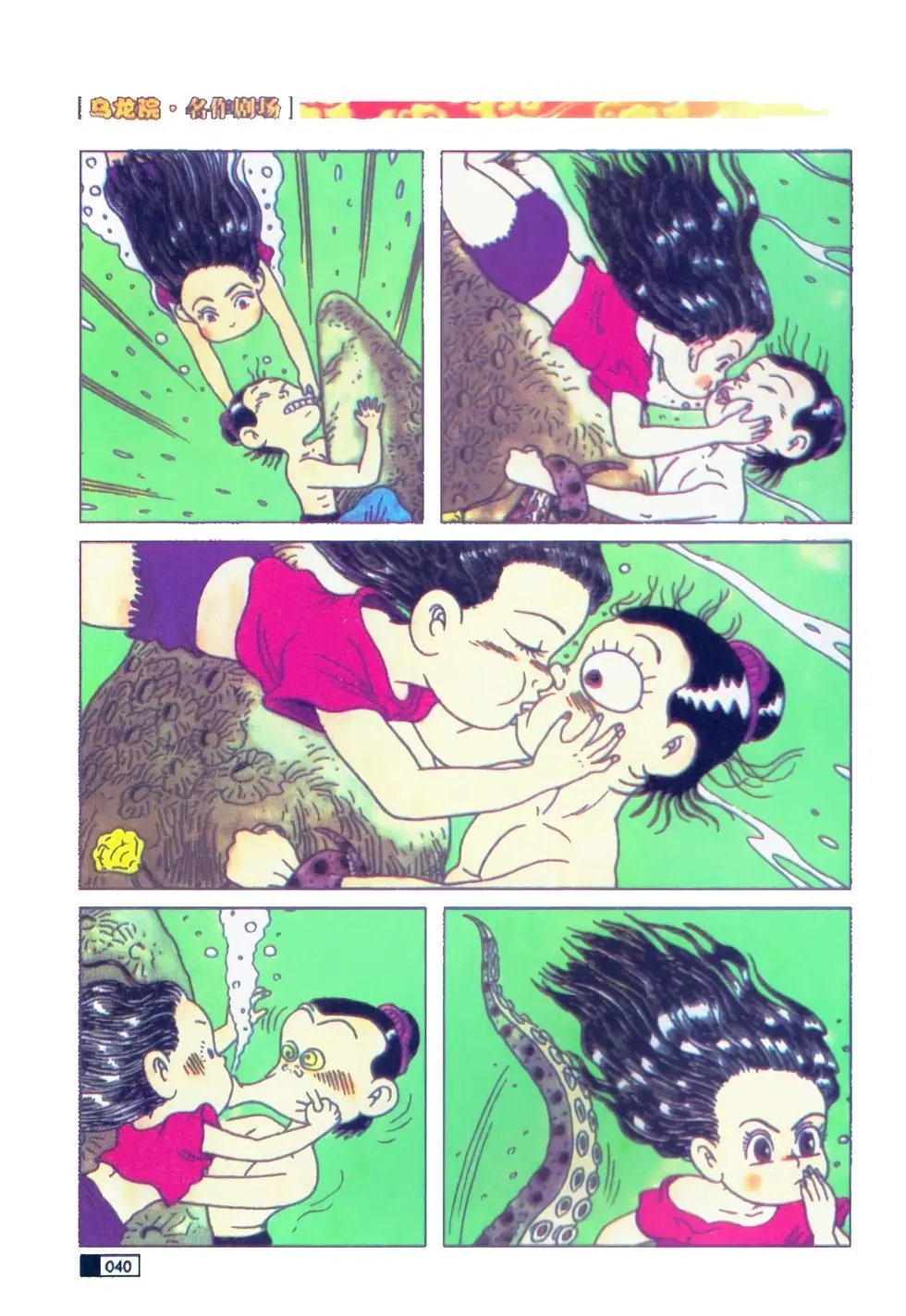 第01卷