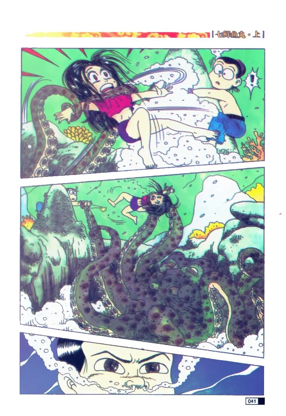 第01卷