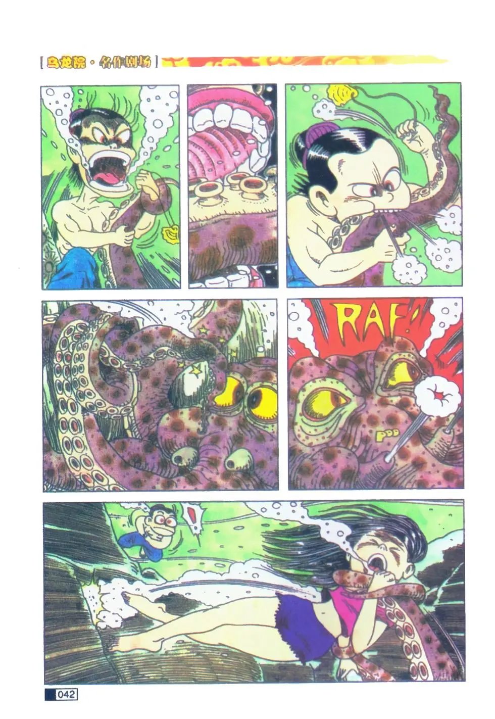 第01卷