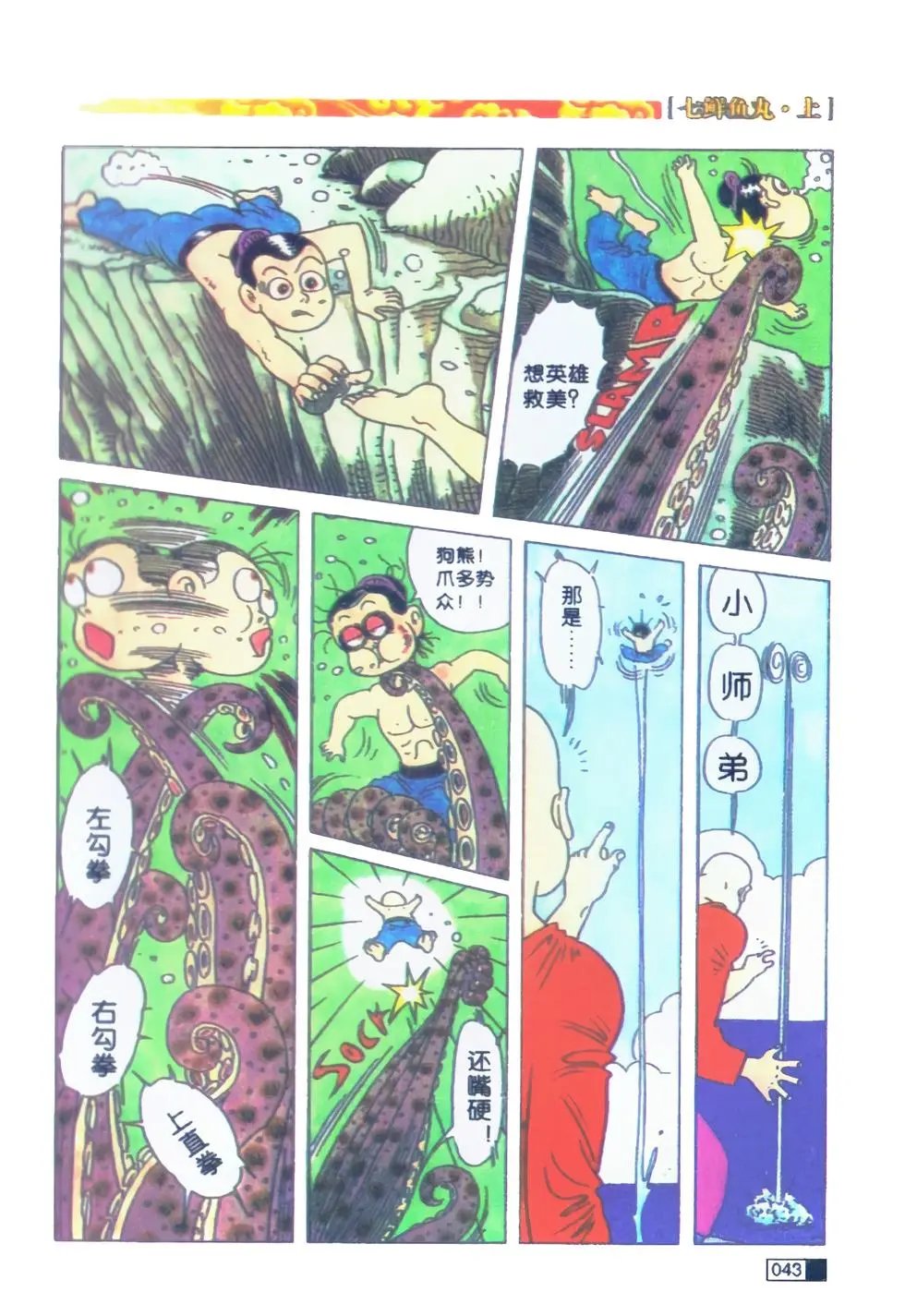 第01卷