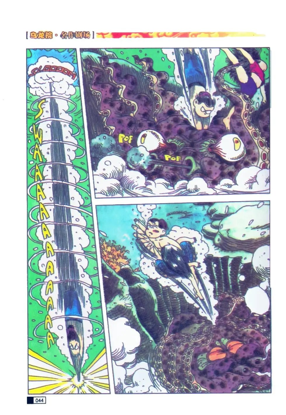 第01卷