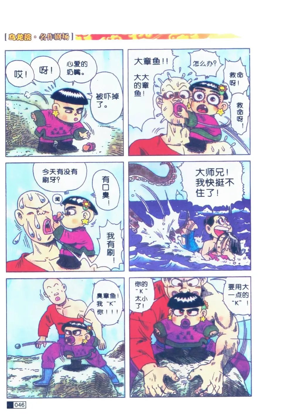 第01卷