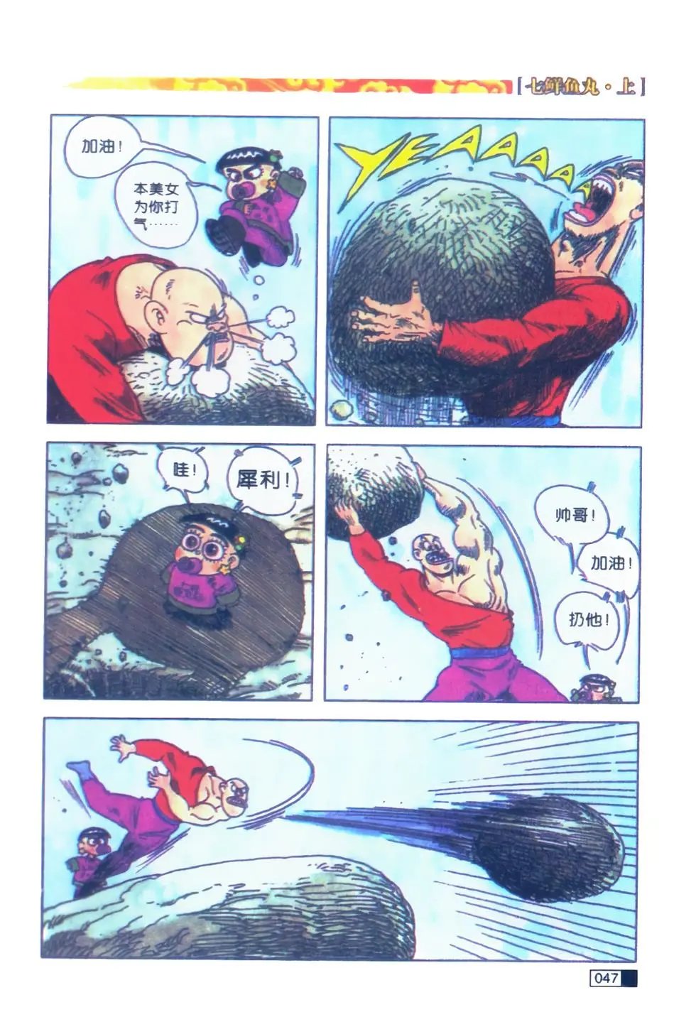 第01卷
