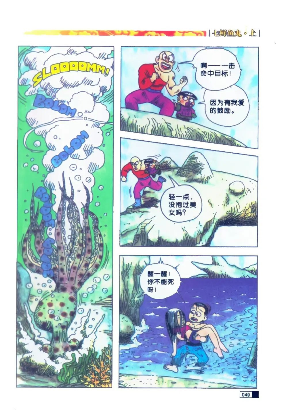 第01卷