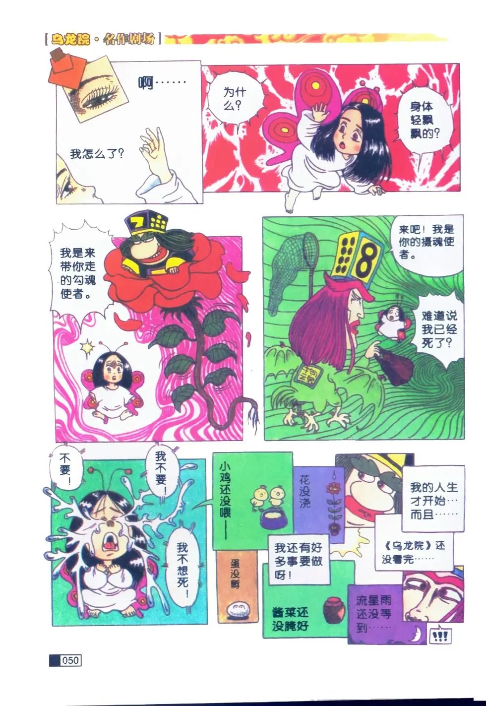第01卷