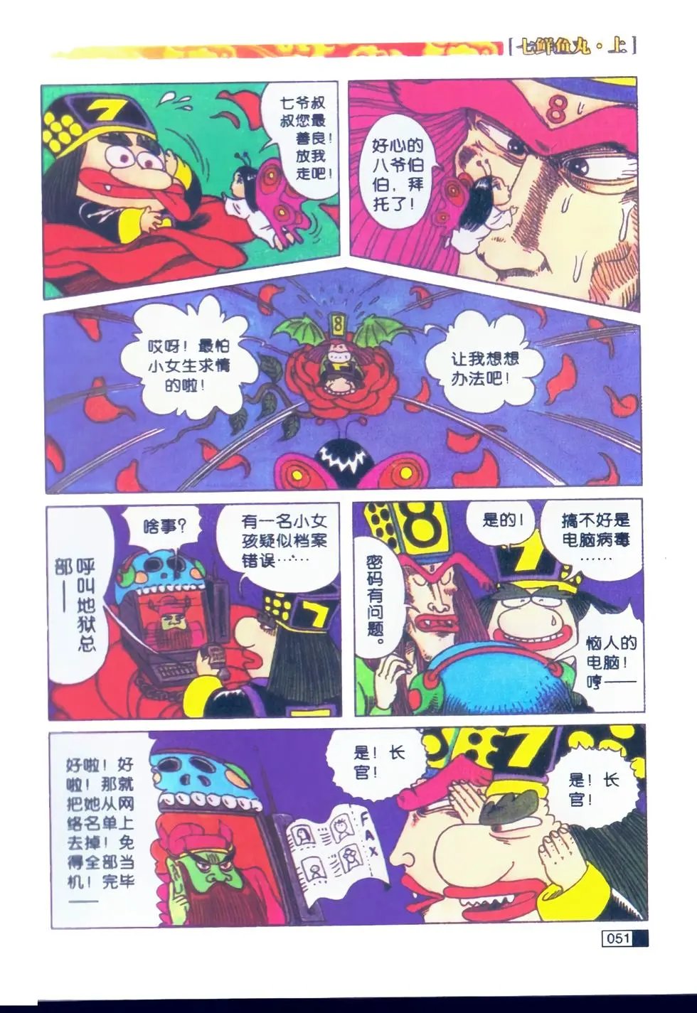 第01卷