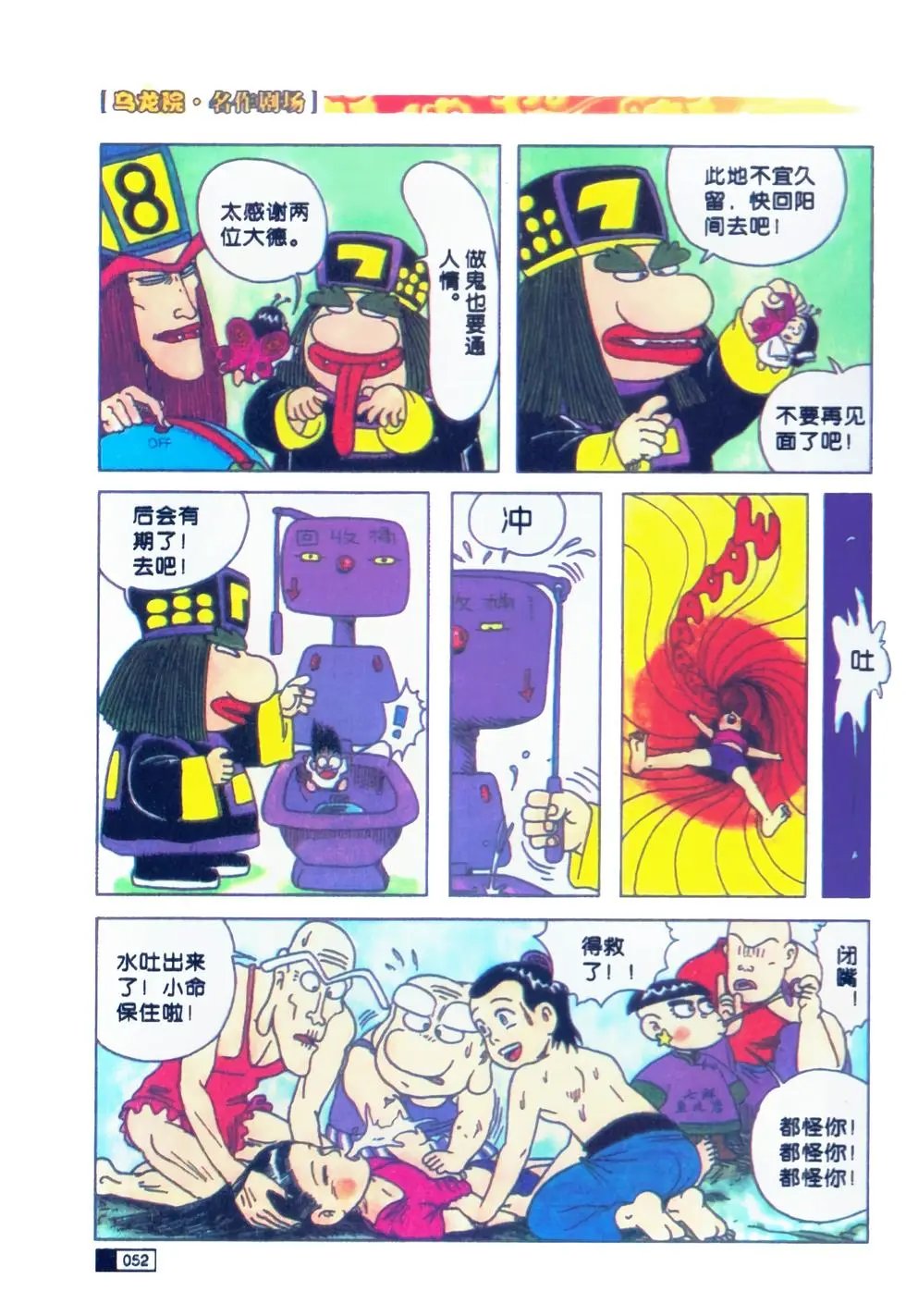 第01卷