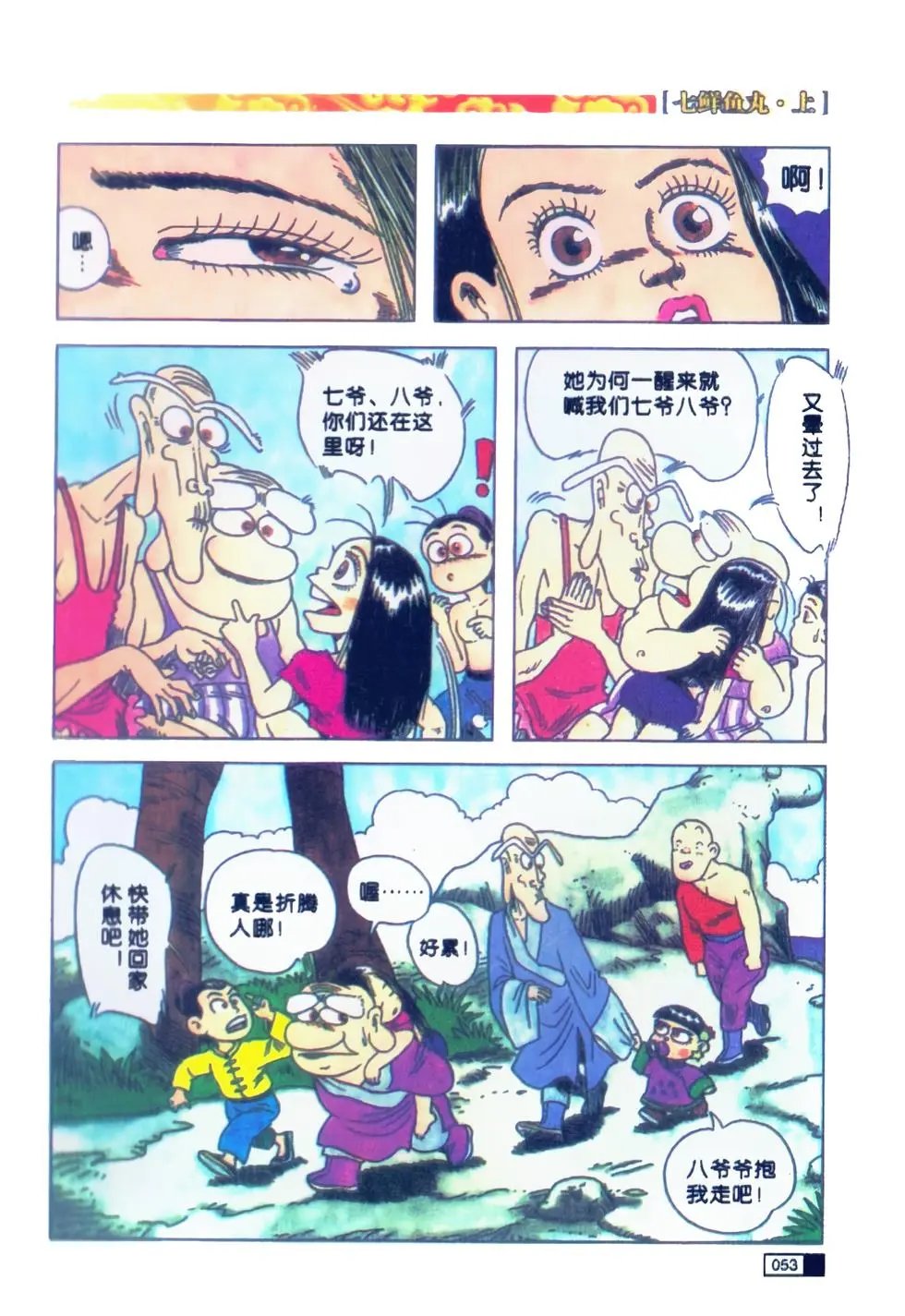 第01卷
