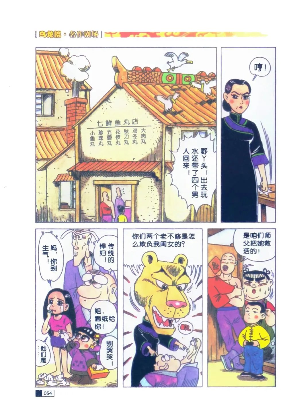 第01卷