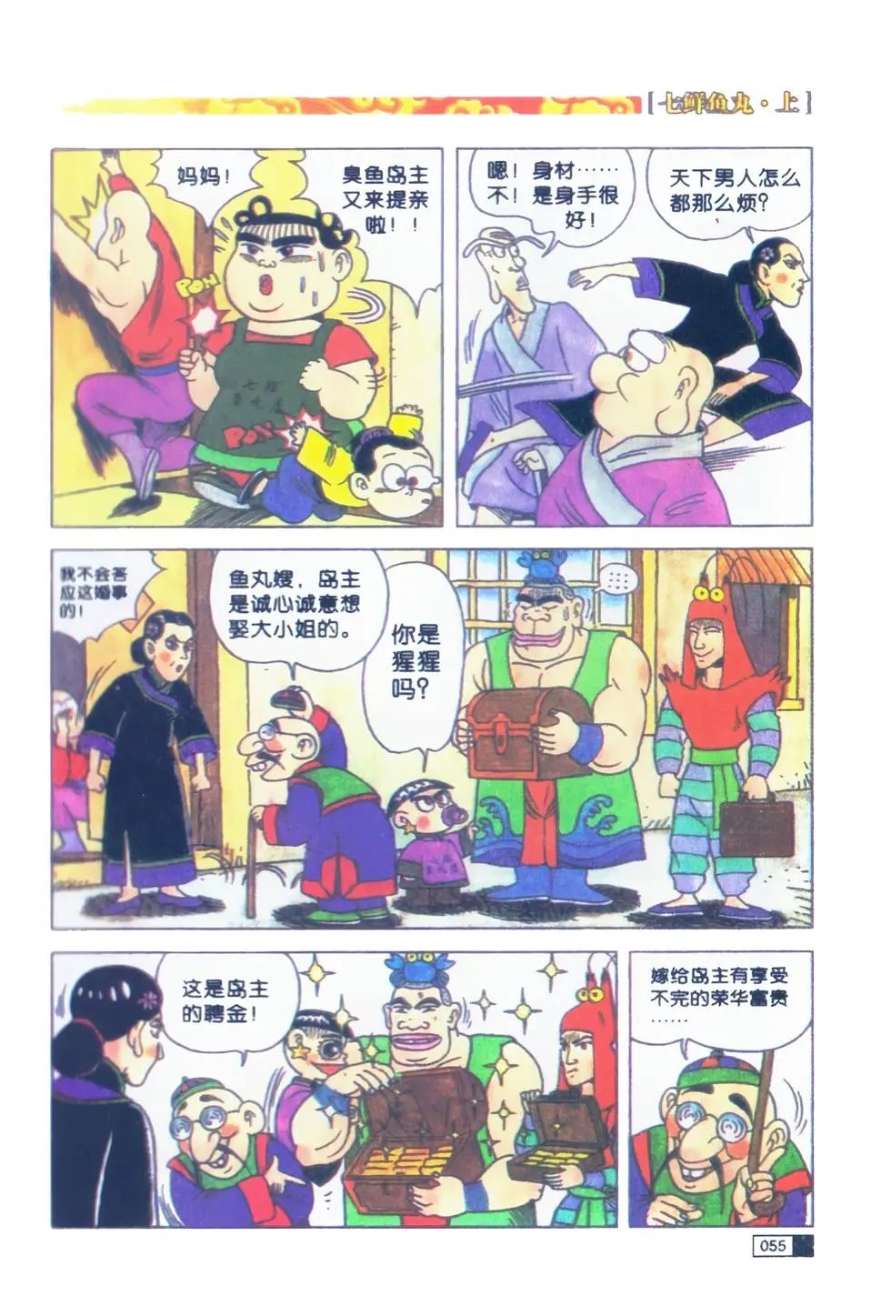 第01卷