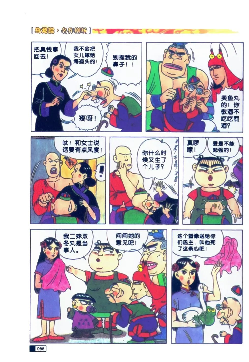 第01卷
