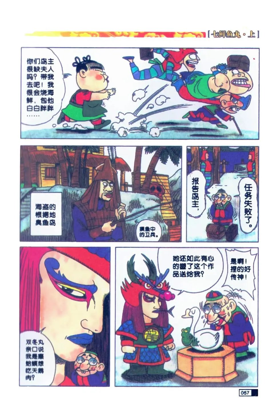第01卷