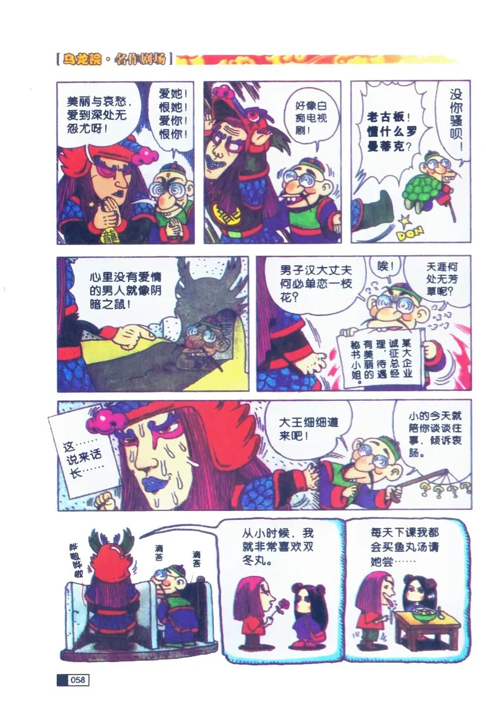 第01卷