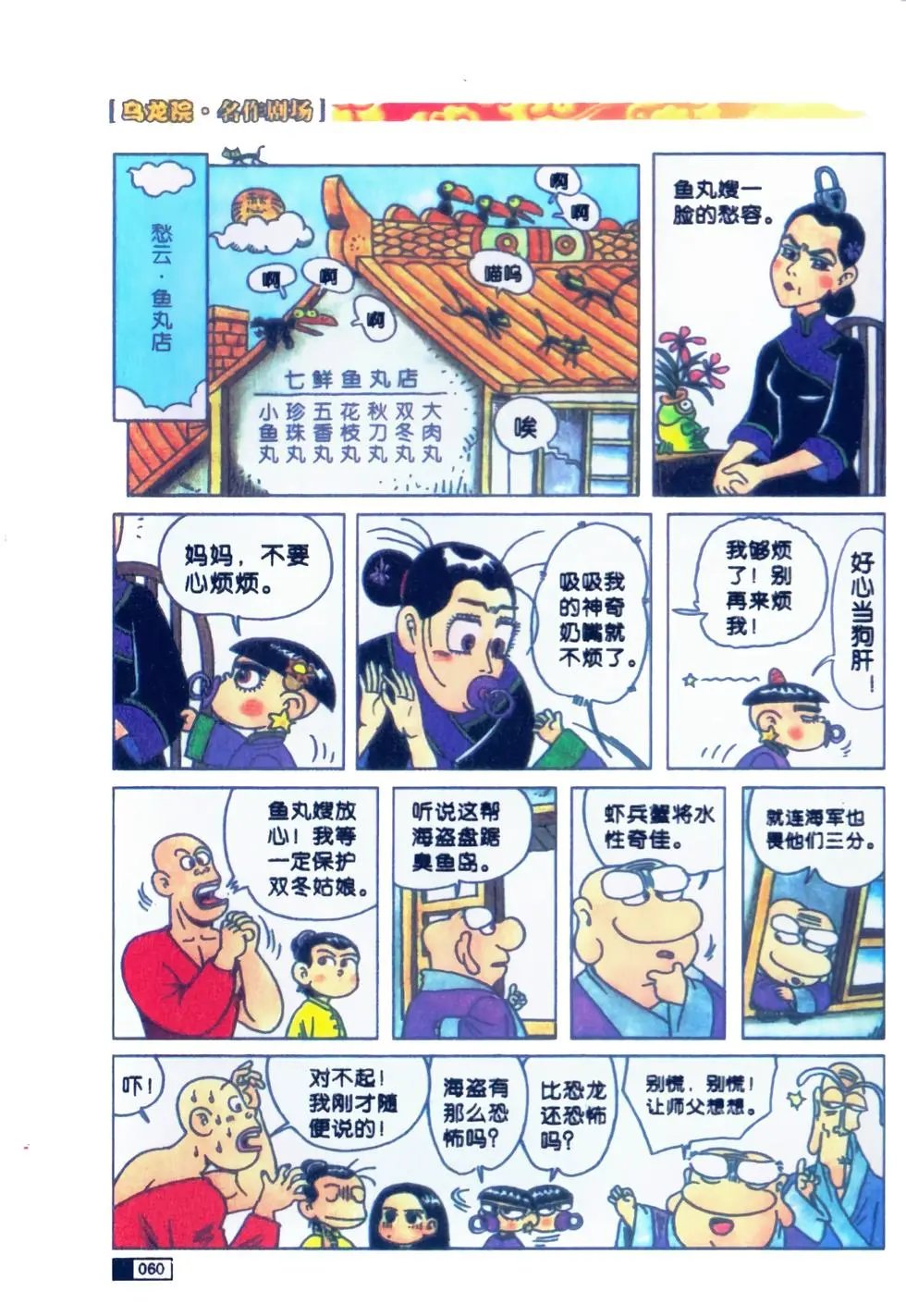 第01卷