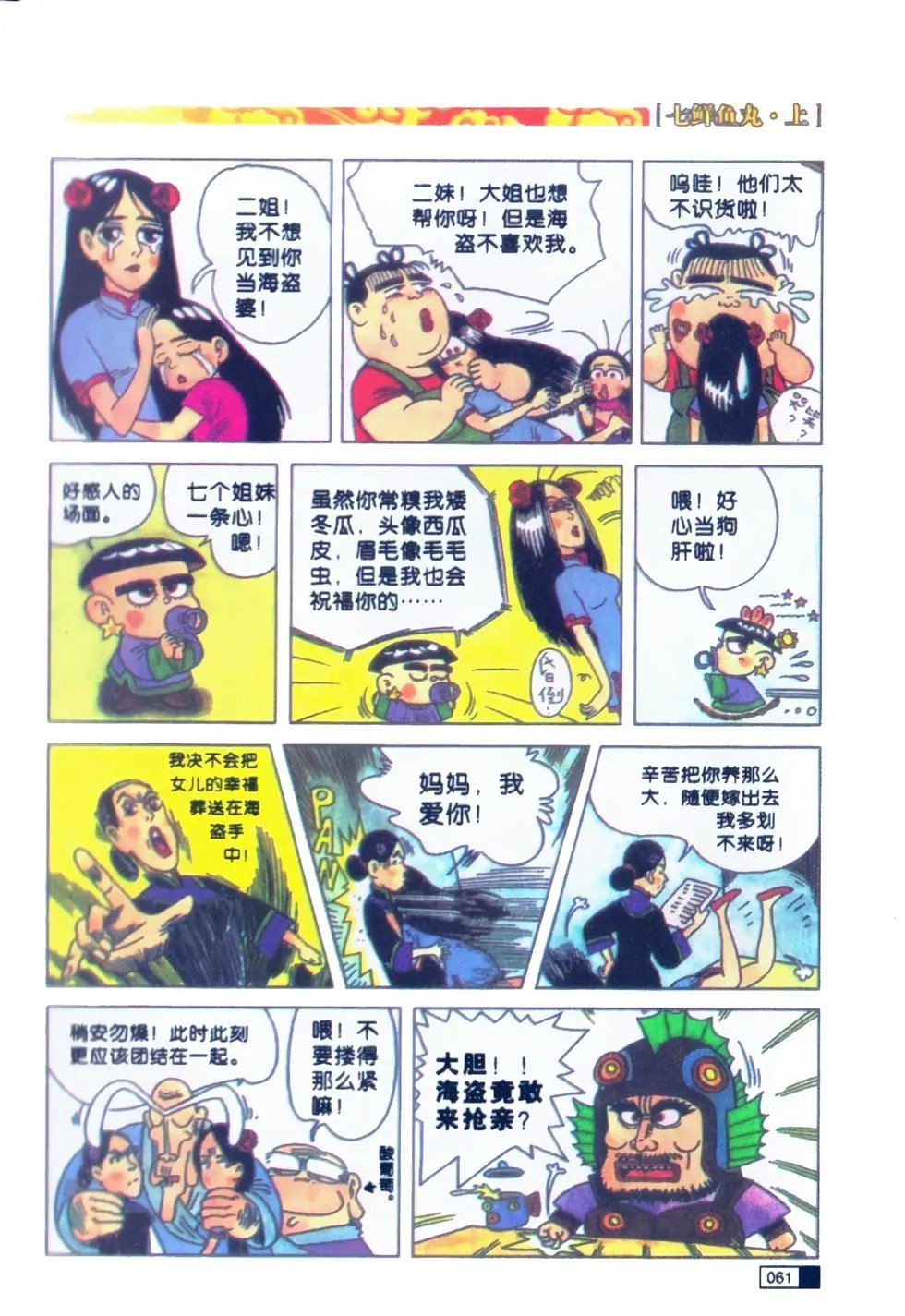 第01卷