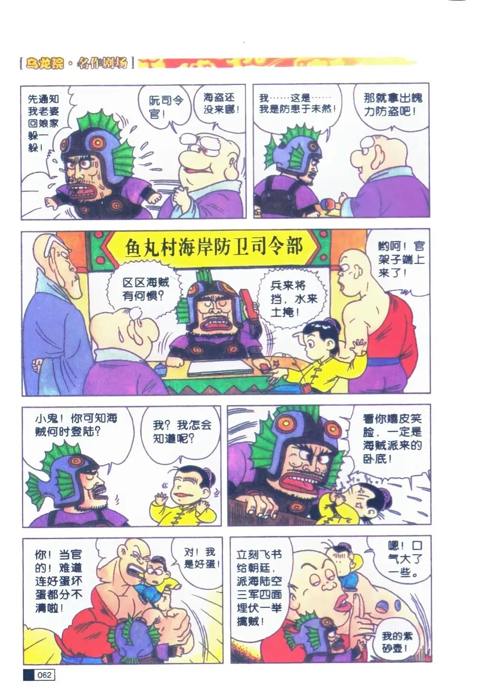 第01卷