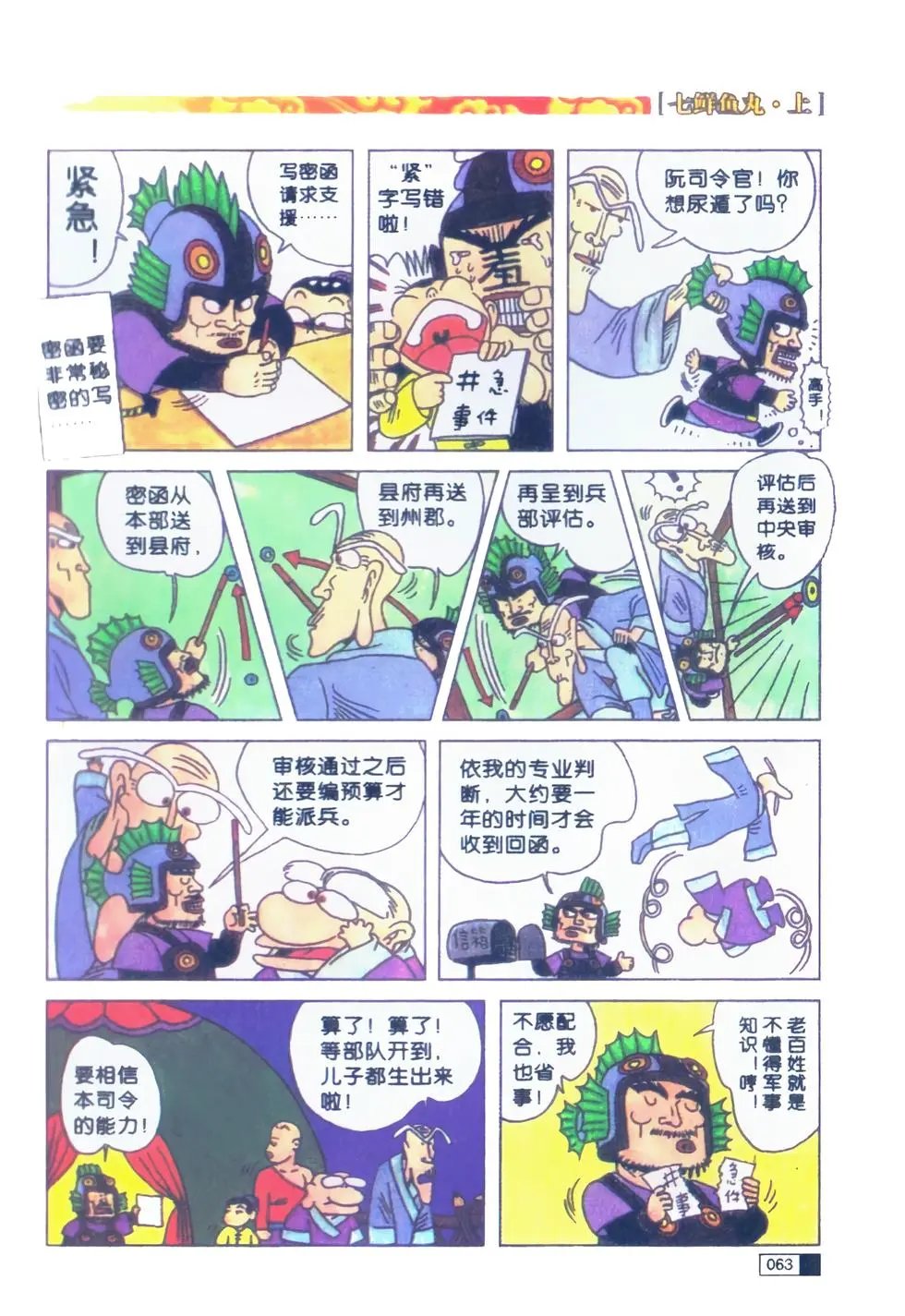 第01卷