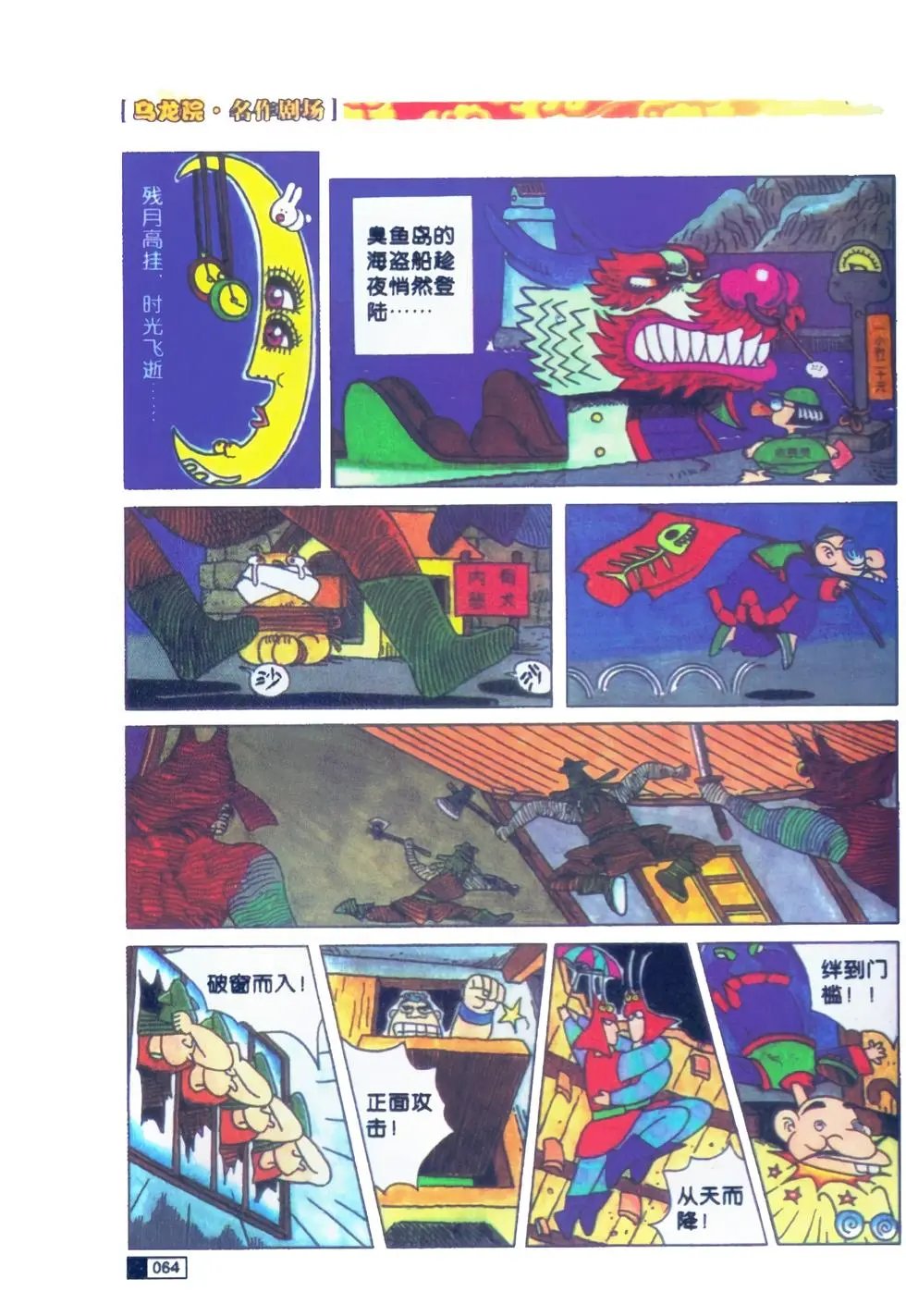 第01卷