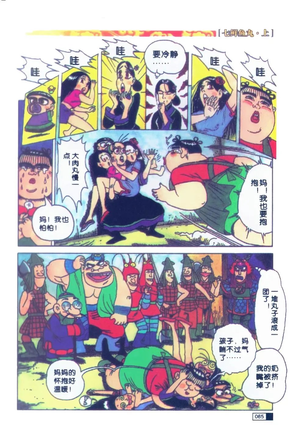 第01卷