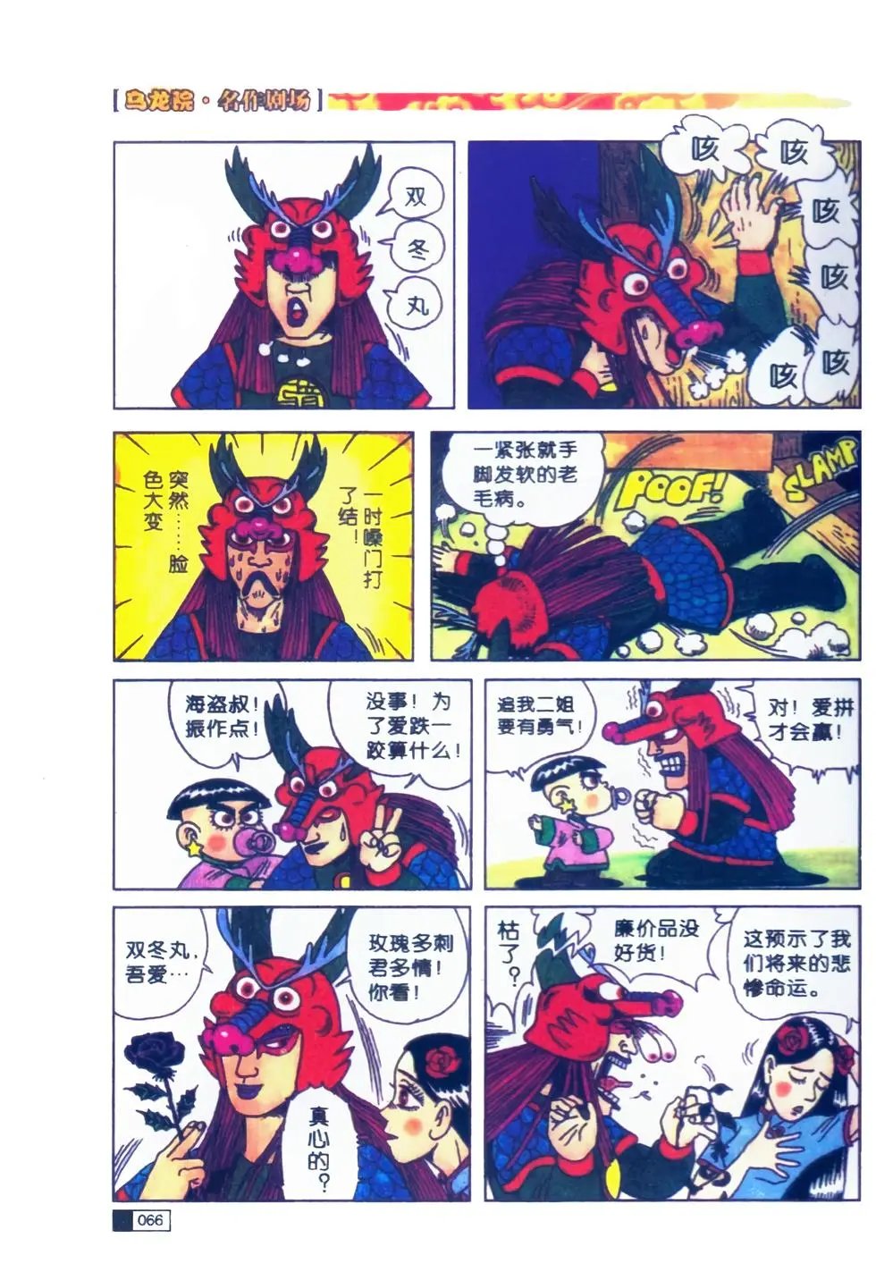 第01卷