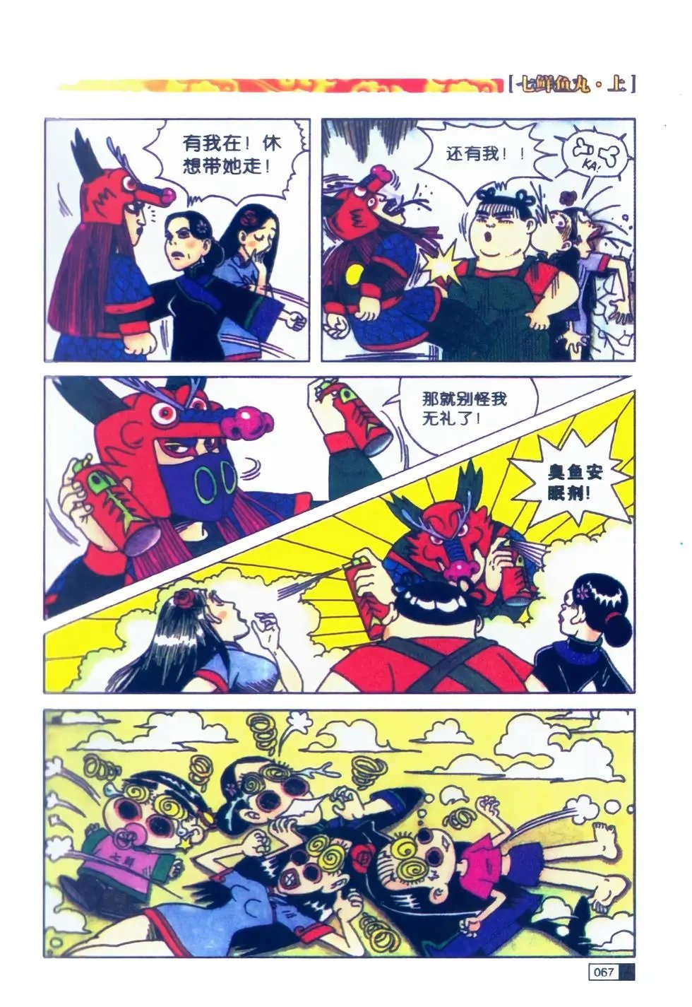 第01卷