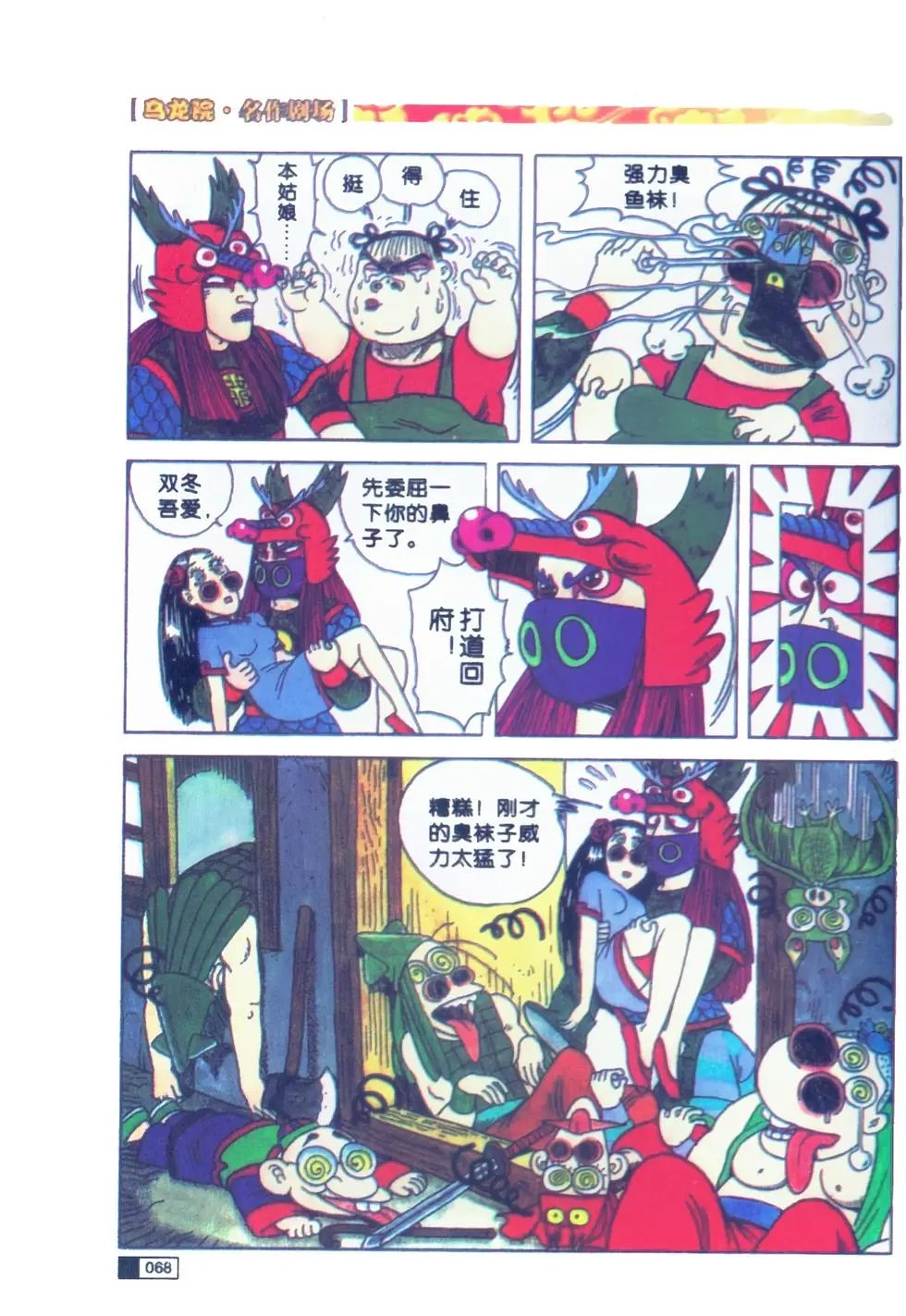 第01卷