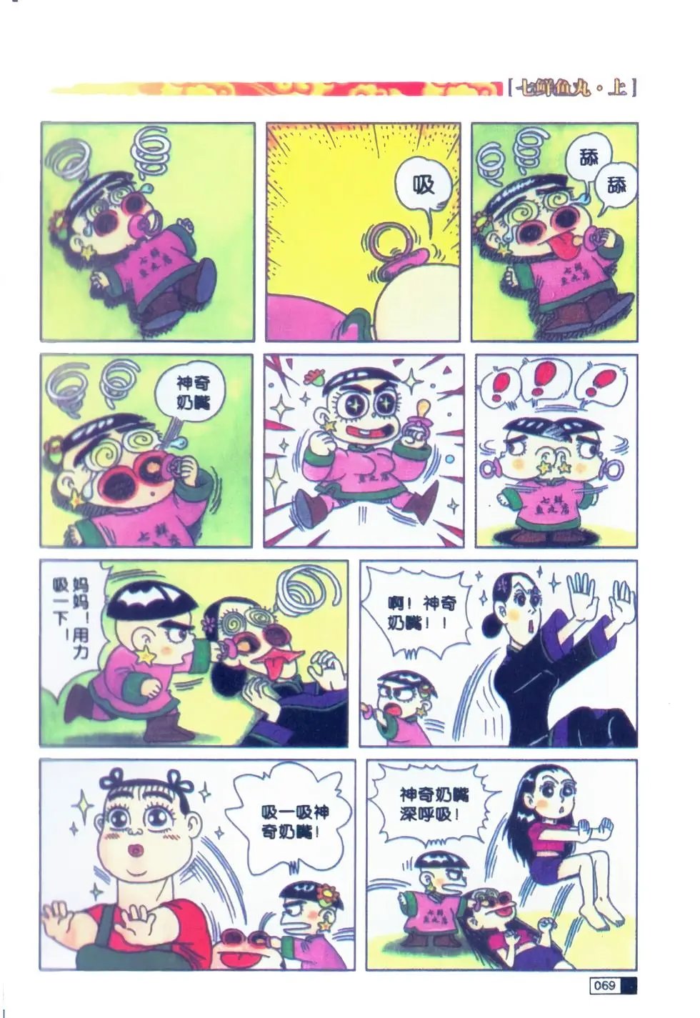 第01卷