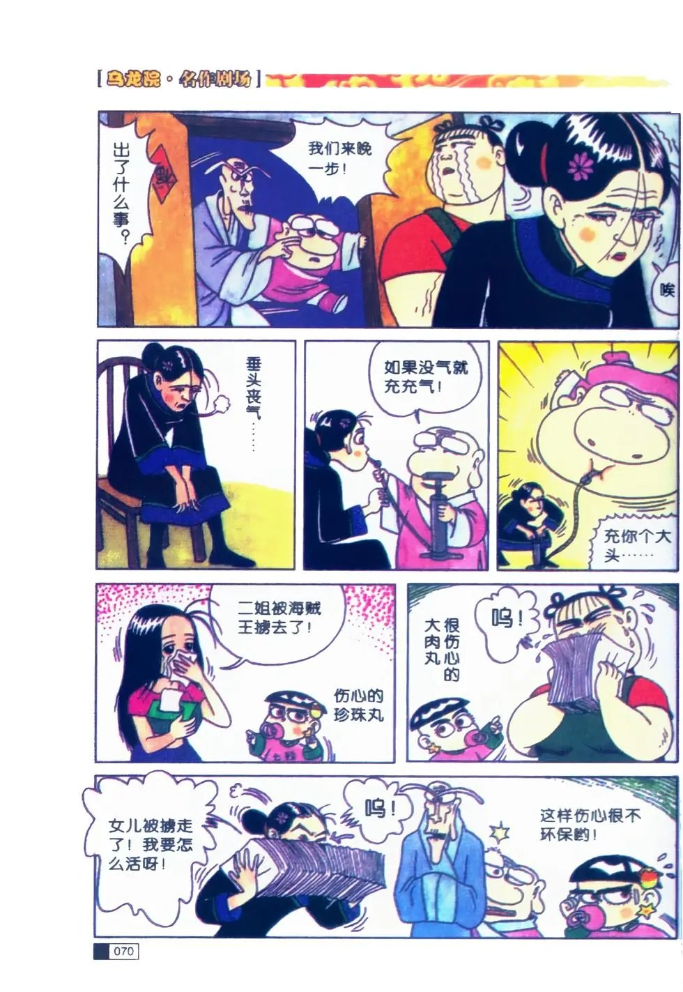 第01卷
