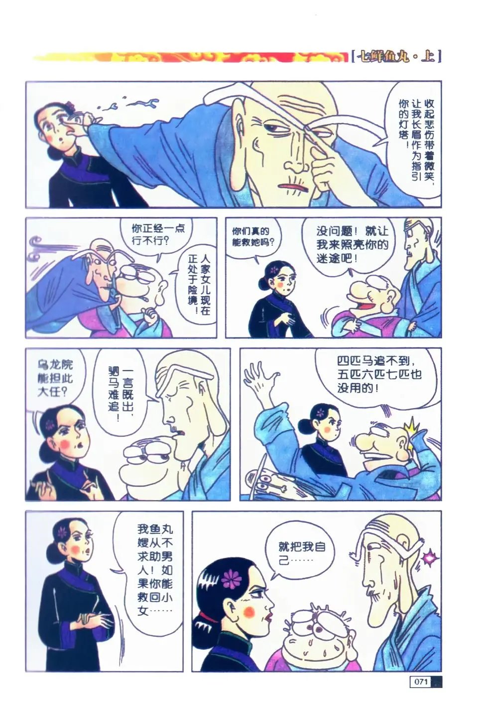 第01卷