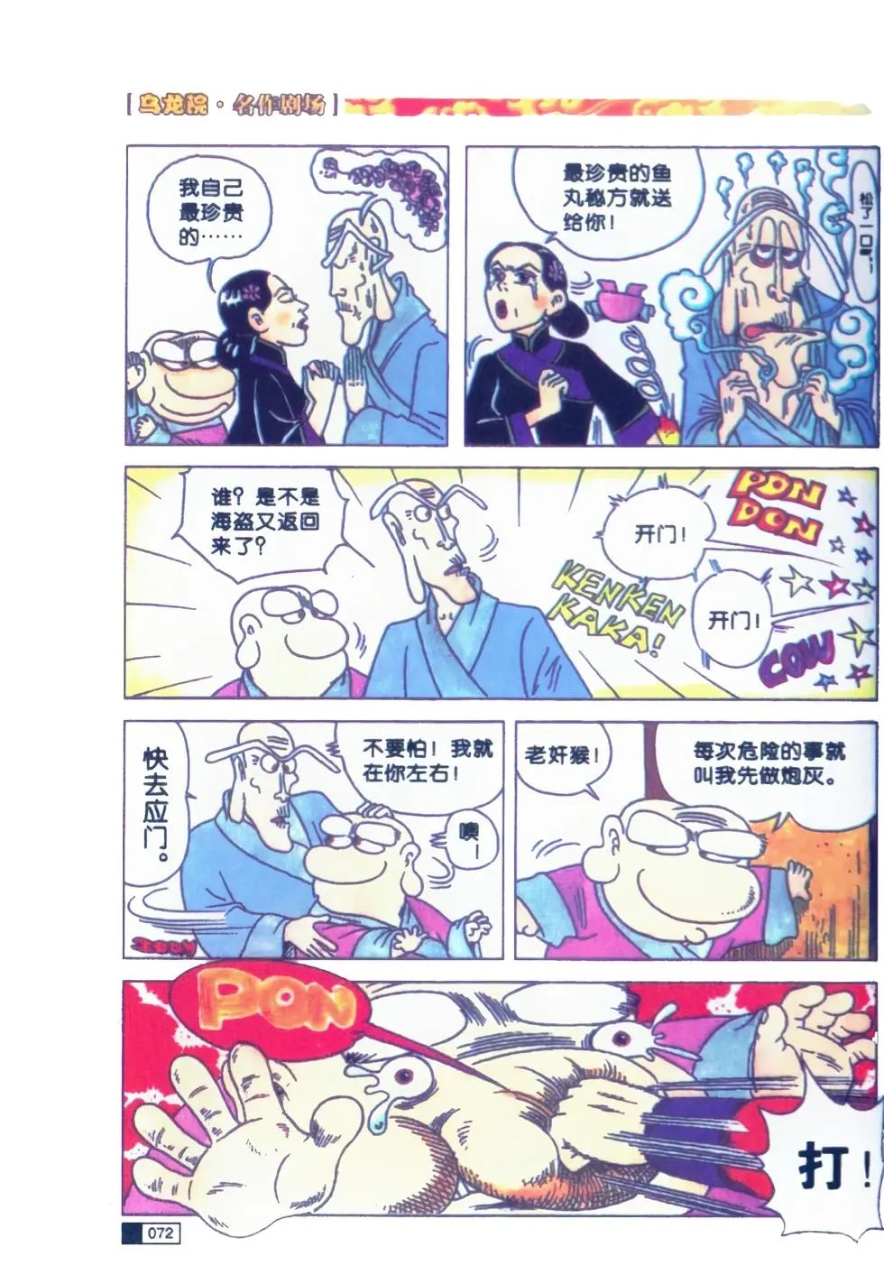 第01卷