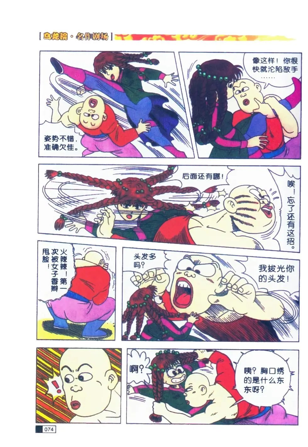 第01卷