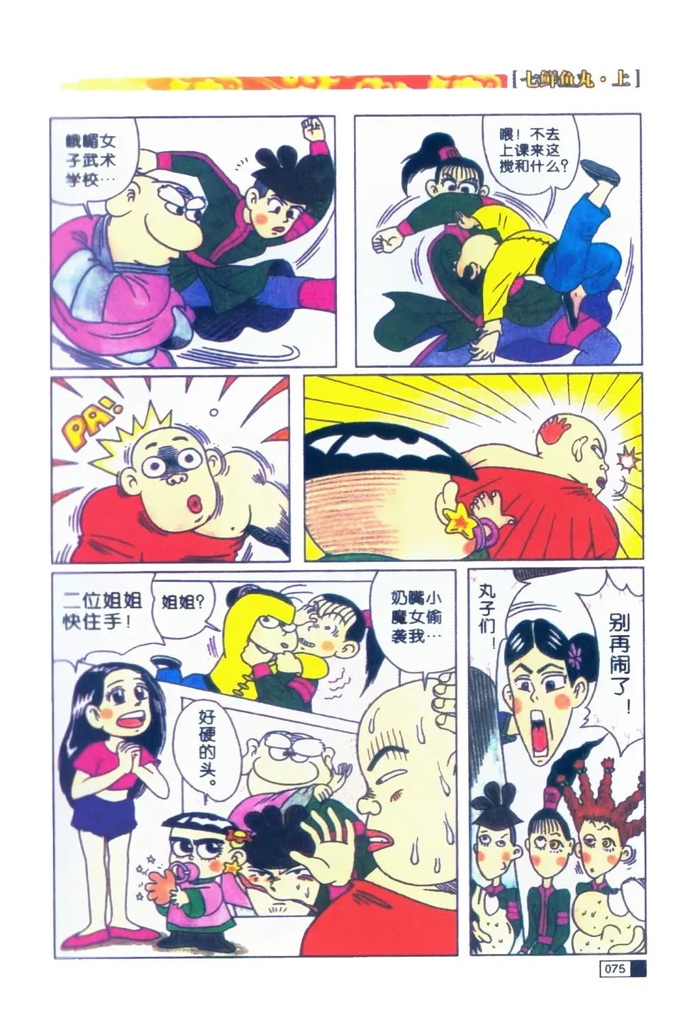 第01卷