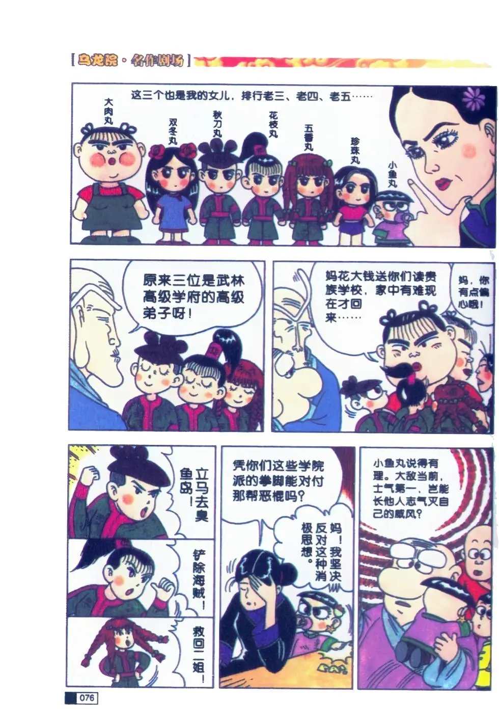 第01卷