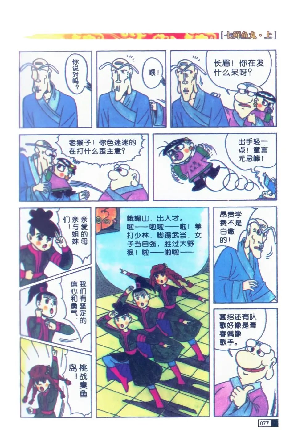 第01卷