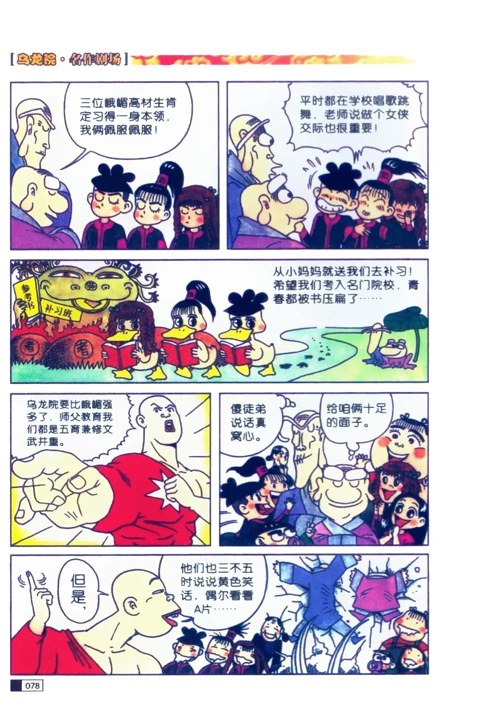 第01卷