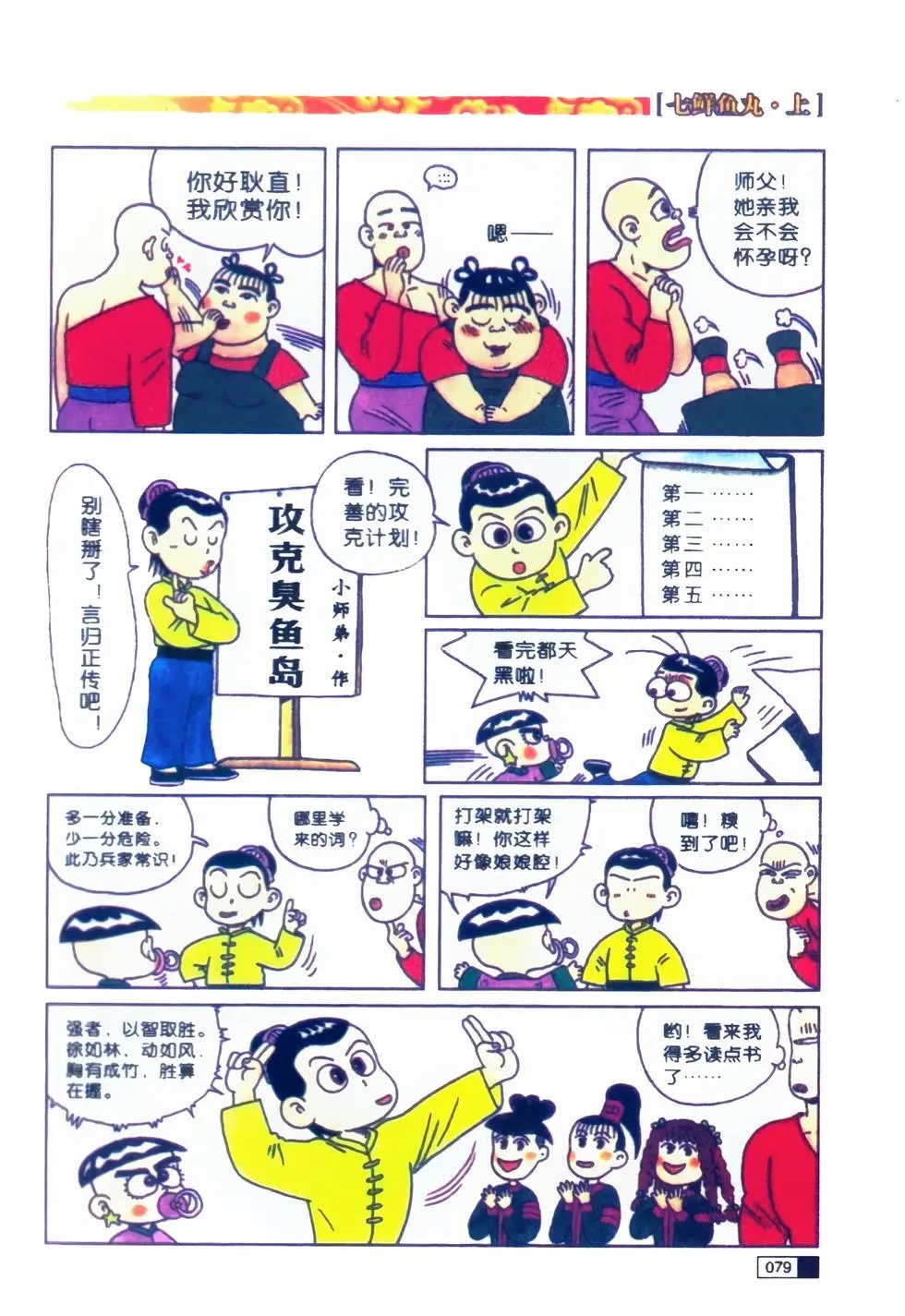 第01卷