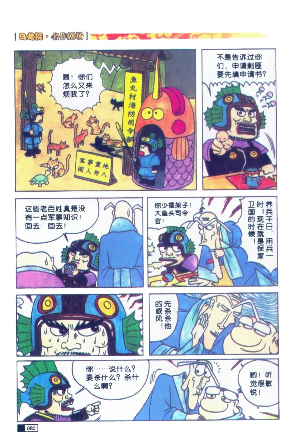 第01卷