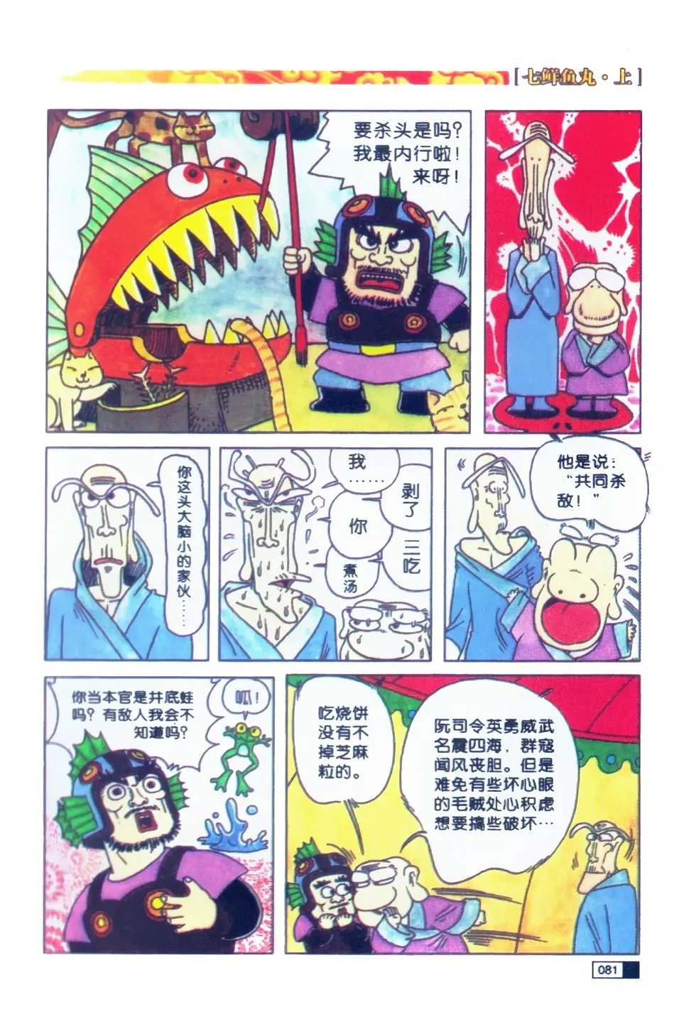 第01卷